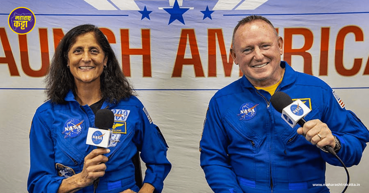Sunita Williams'