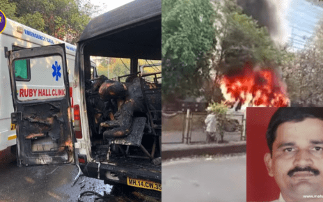 Pune Hinjwadi Bus Fire: