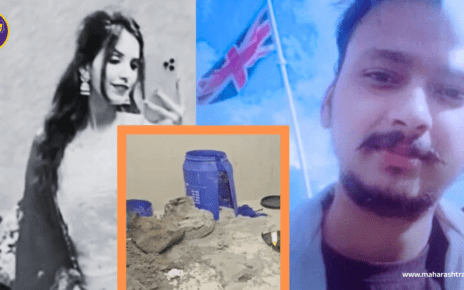 Meerut Murder Case: