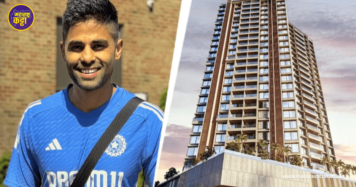 Suryakumar Yadav: