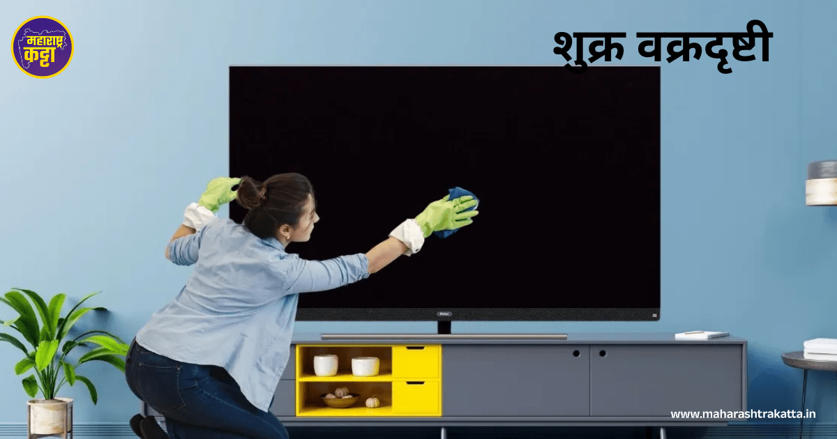 Smart TV Cleaning Tips: