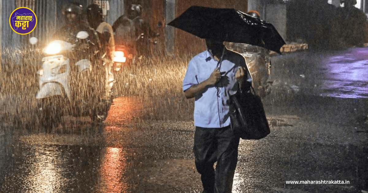 Maharashtra Storm & Rain Alert: