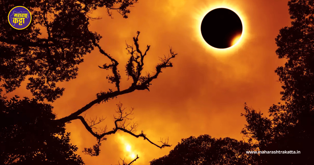 Solar Eclipse 2025 (Surya Grahan) Today