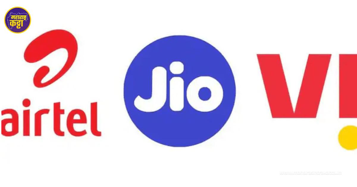 Cheapest Recharge