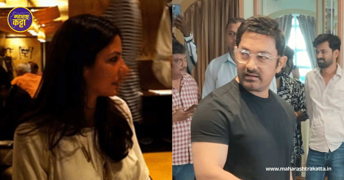 Amir Khan and Gauri