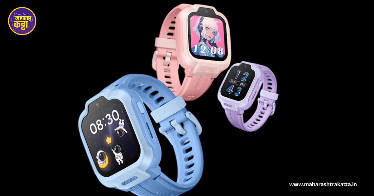 Redmi Kids Smartwatch: