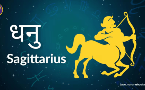 Sagittarius March 2025 Horoscope Maharashtra Katta