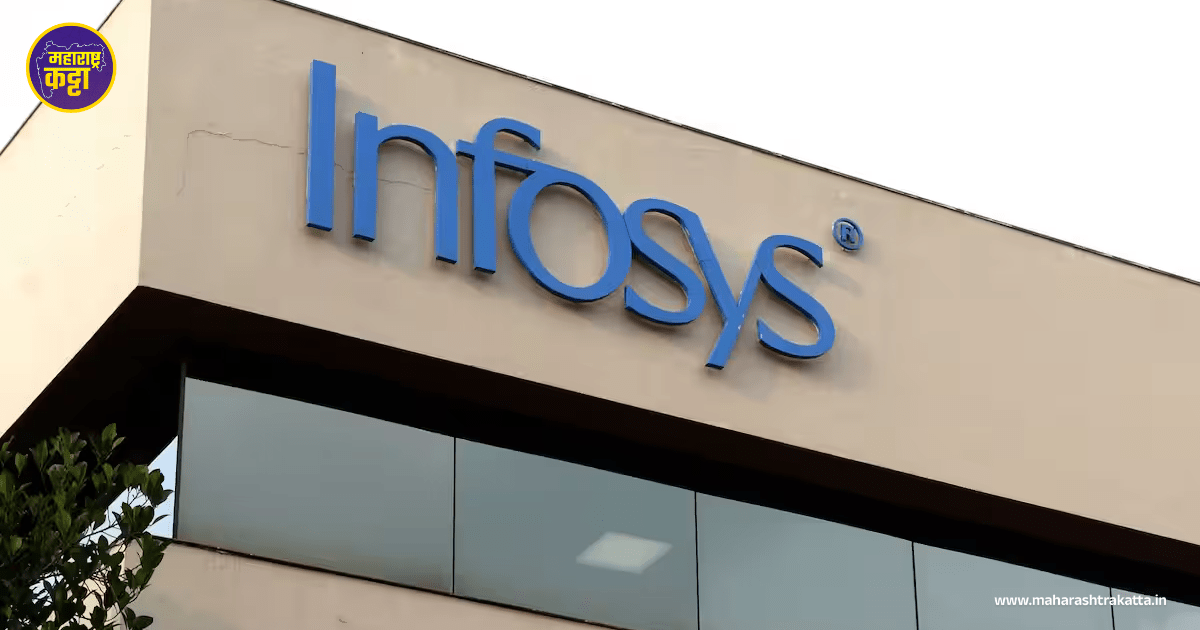 Infosys Work from Office: