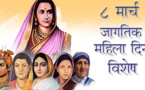 Women's Day 2025:
