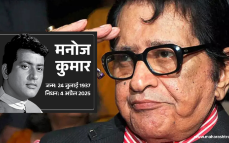 Manoj Kumar passes away