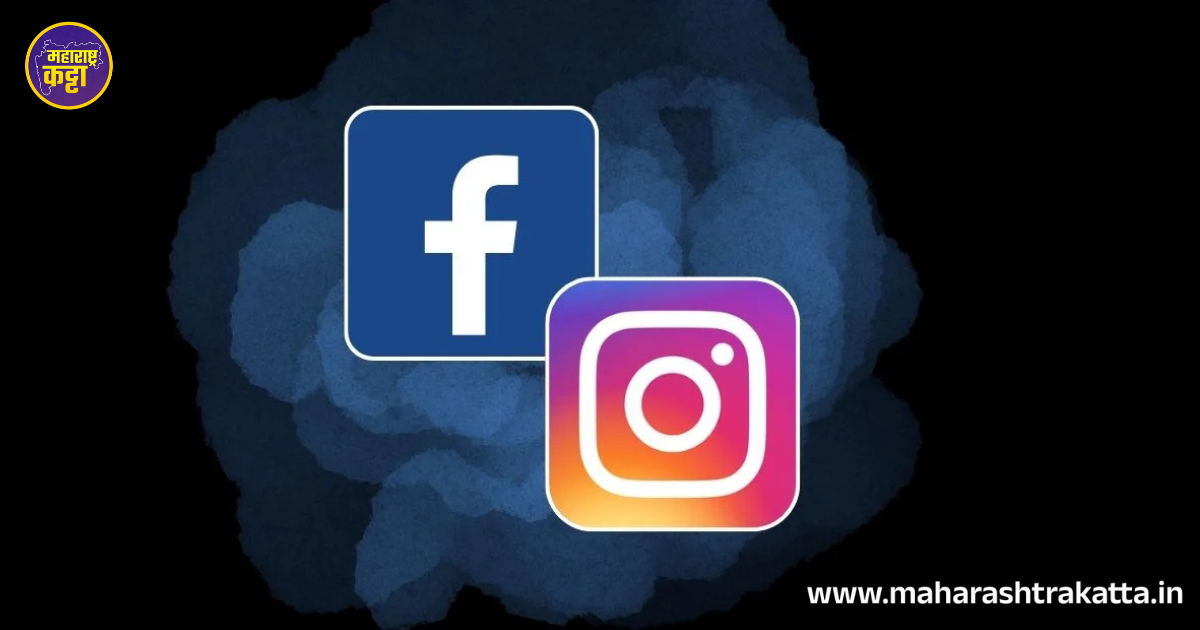 Facebook and Instagram?