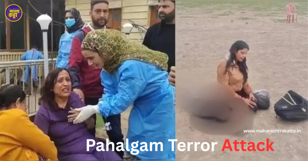 pahalgam Attack