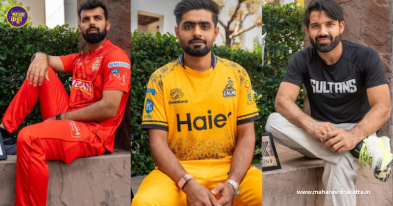 PSL broadcast banned