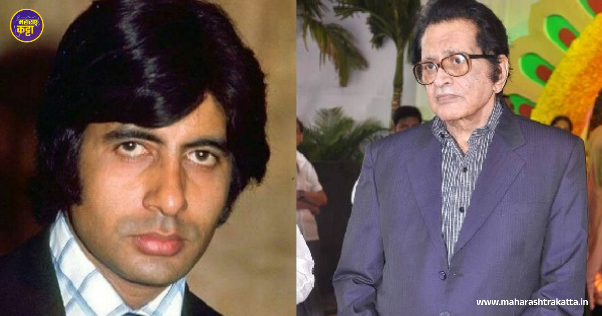 Manoj Kumar ,Amitabh Bachchan's