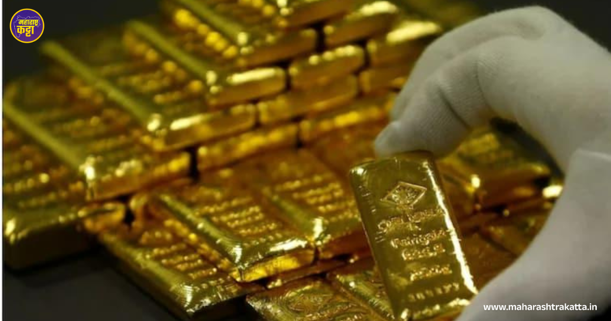 Gold Prices
