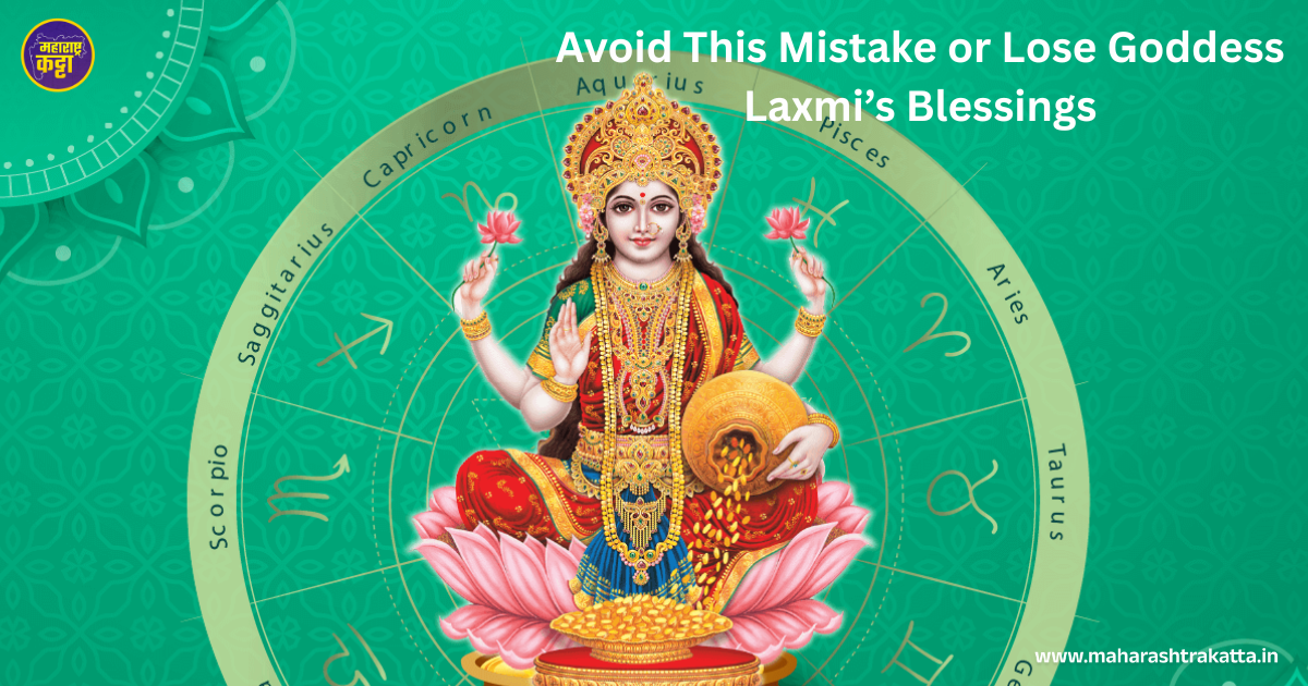 Vastu Tips