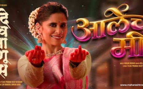 Sai Tamhankar’s Lavani