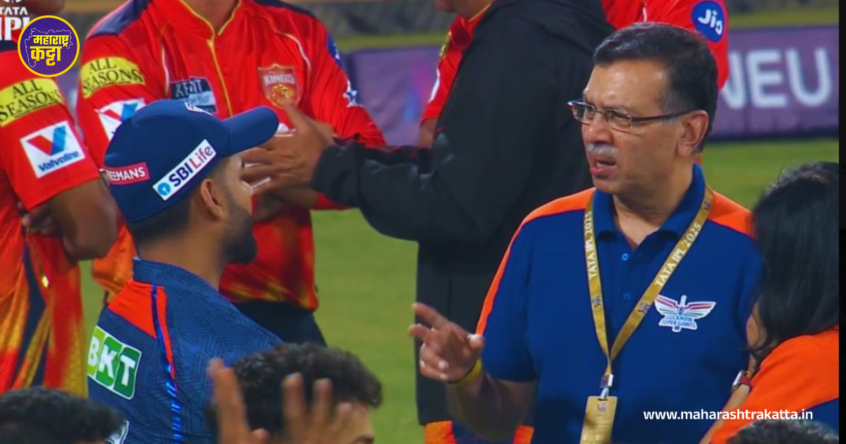 Rishabh Pant vs Sanjeev Goenka