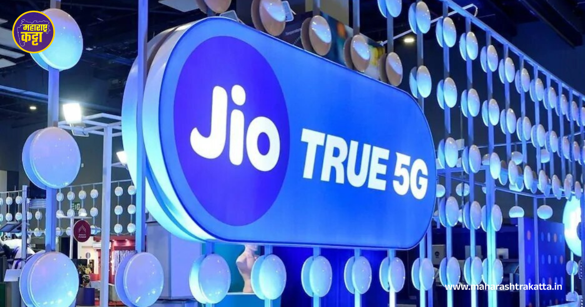 Jio Prepaid Plans: