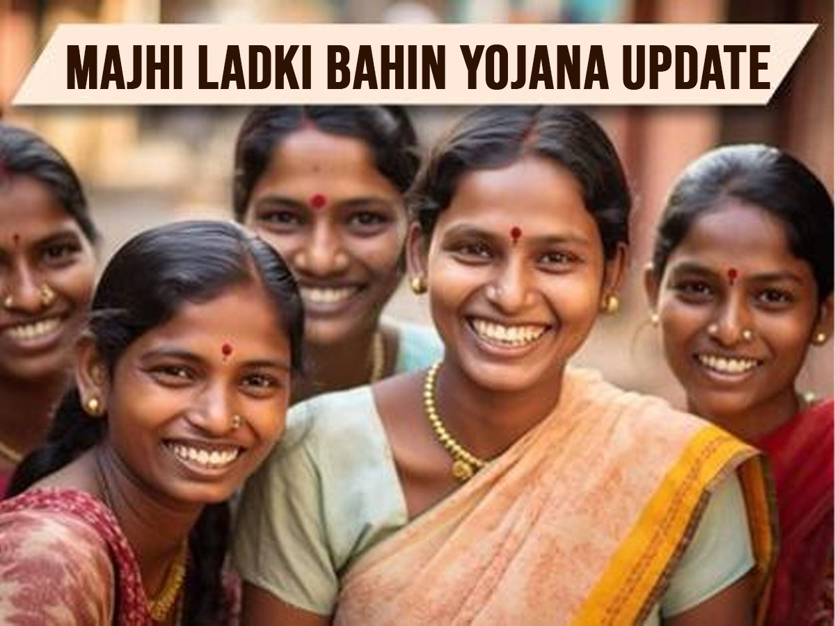Ladki Bahin Yojana