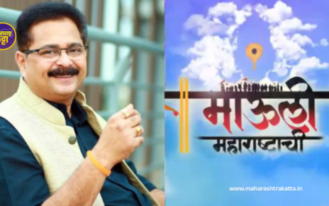 Aadesh Bandekar