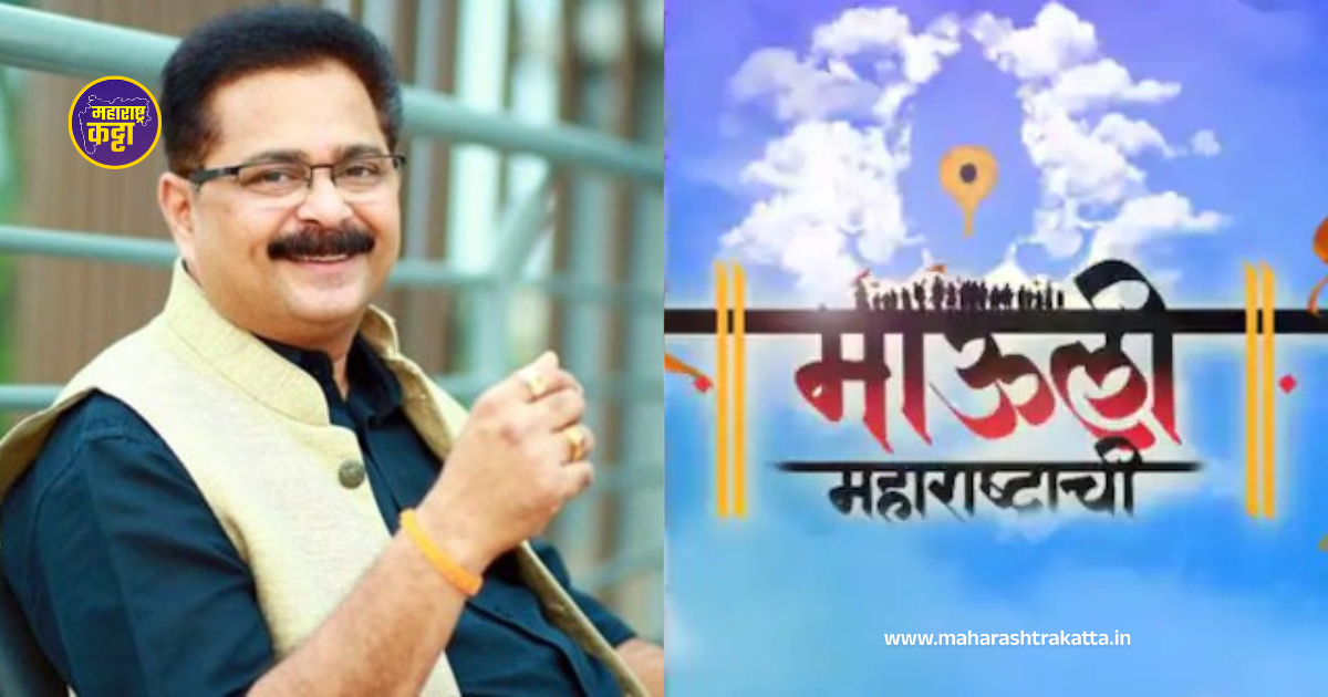 Aadesh Bandekar