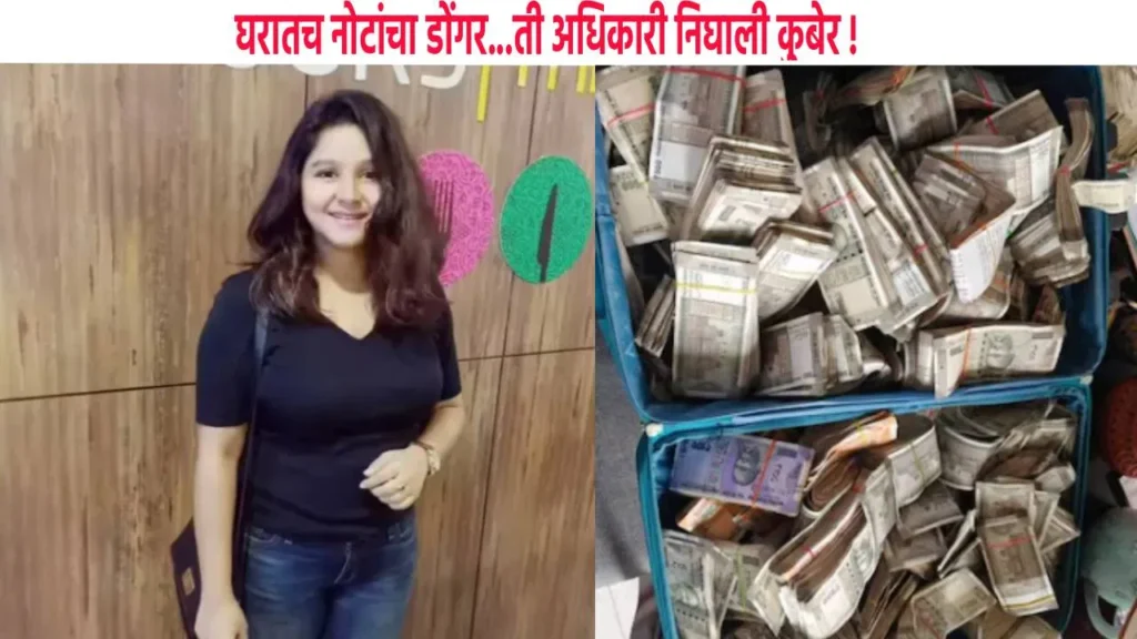 Nupur Bora case, Assam ACS corruption,
