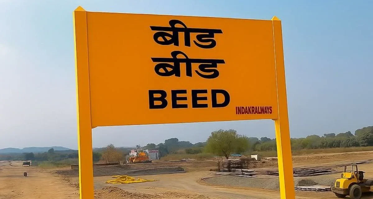 Beed Train Updates