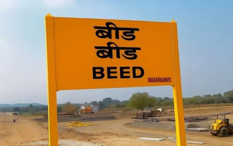 Beed Train Updates