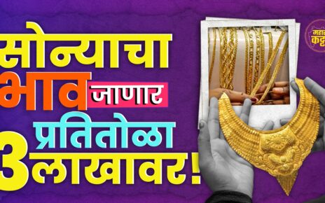 Gold Market Diwali 2025