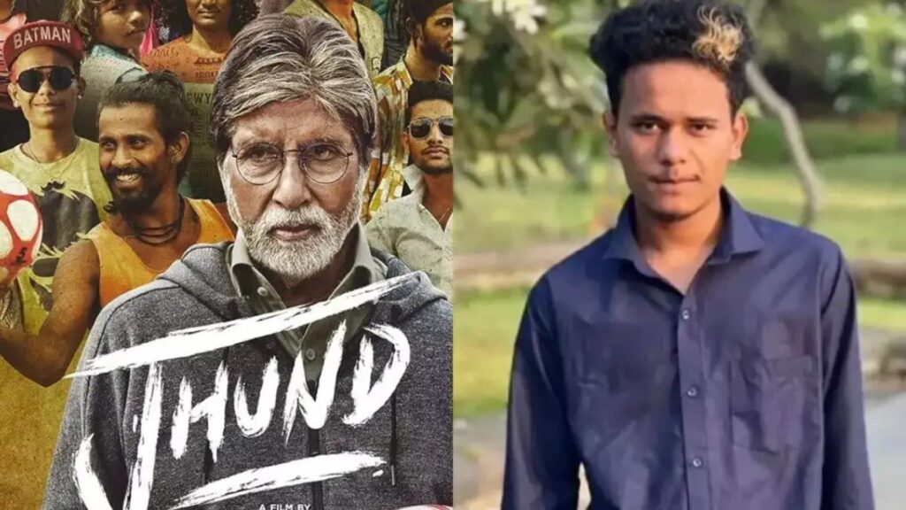 Nagraj Manjule Jhund Actor Murder