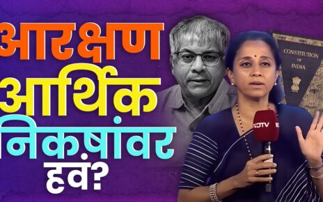 Supriya Sule